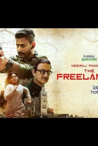 Фрилансер бесплатно