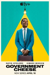 Американский сыр  бесплатно