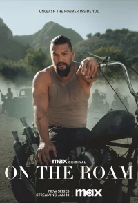 Путешествие с Джейсоном бесплатно